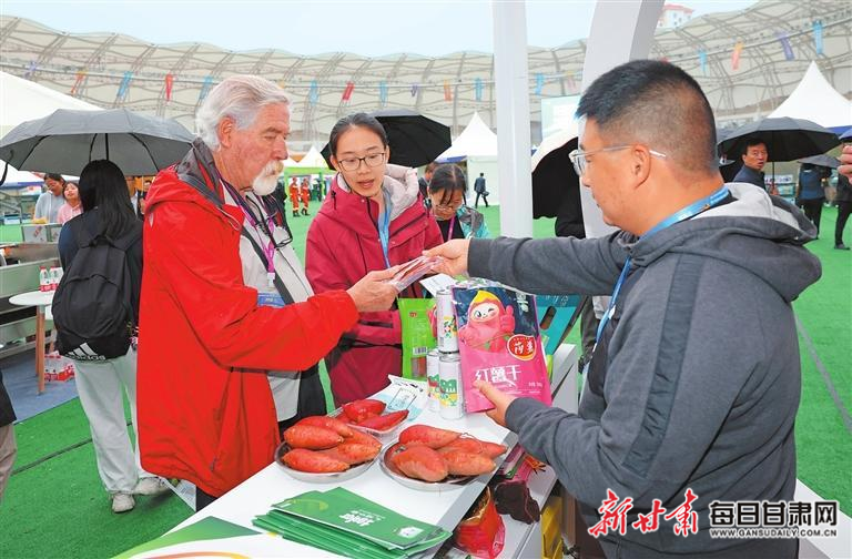 搭建交流平台 推动薯业高质量发展